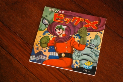 RC0126